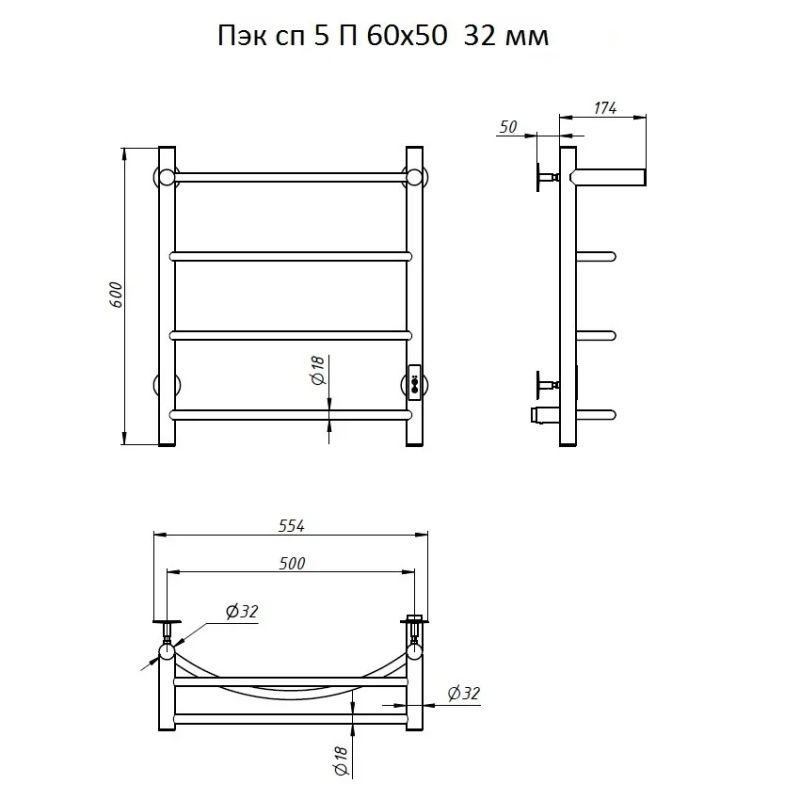 Электрический полотенцесушитель Тругор ПЭК 5 П СП 60x50 с полкой Хром