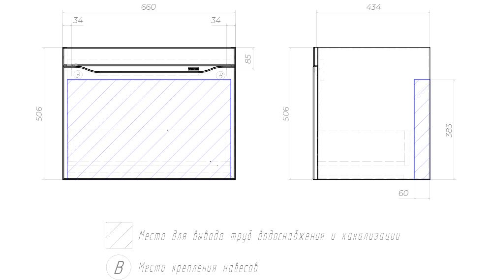 Тумба навесная Velvex Alba 700-0-1 тирамису под раковину 4627173210782 (Madera Modul) (309 тирамису), артикул 309 тирамису