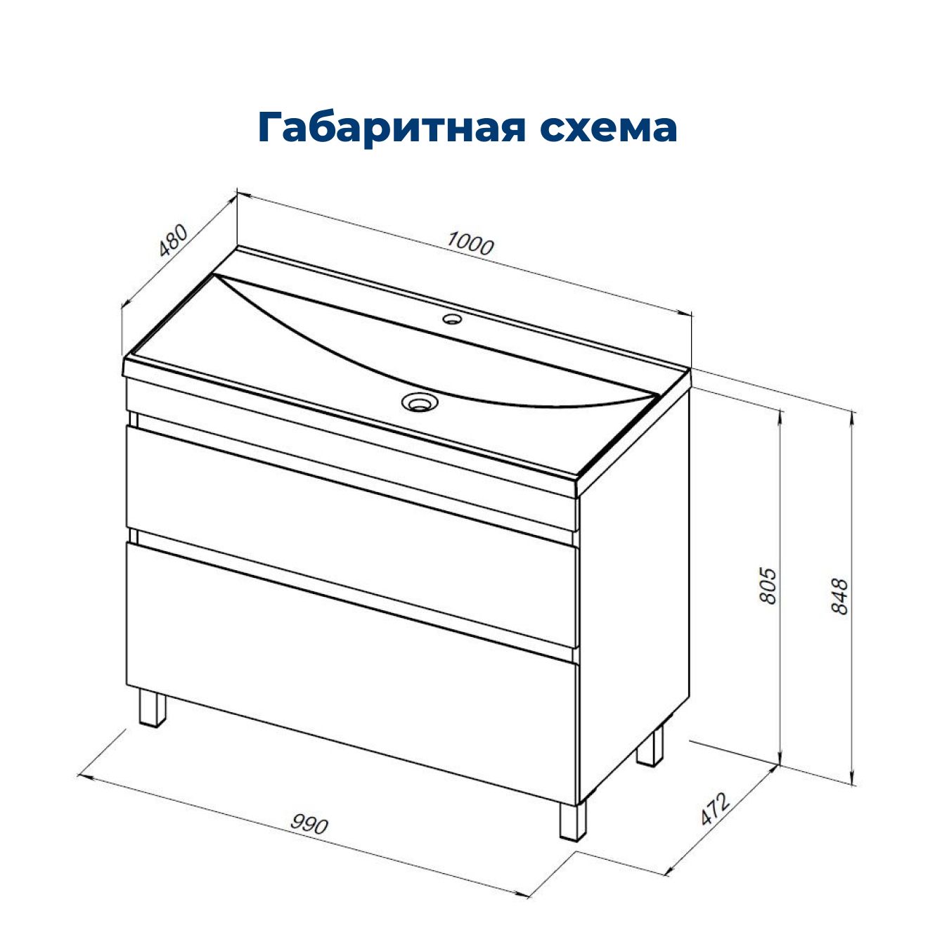 Тумба под раковину Aquanet Нота New 100 напольная, дуб веллингтон табак Тумба под раковину Aquanet Нота New 100 напольная, дуб веллингтон табак