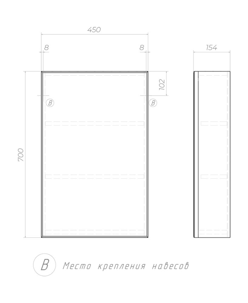 Зеркальный шкаф VIGO Grand zsh.GRA.45, 45 см