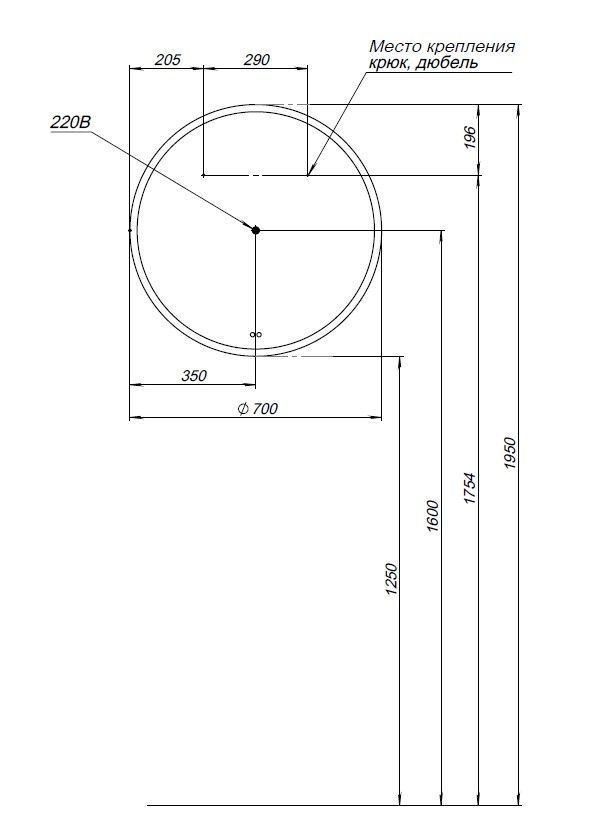 Зеркало Aquanet Арт 70 RGB LED Зеркало Aquanet Арт 70 RGB LED