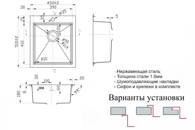 Кухонная мойка ZorG SH R 4551 Нержавеющая сталь