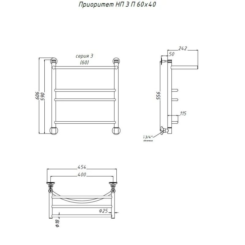 Водяной полотенцесушитель Тругор Приоритет 3 П НП 60x40 с полкой Хром