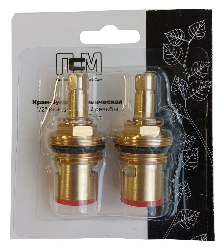 Кран-букса керамическая ПСМ 1/2" (2шт. блистер) кв 7х7 (PSM-1293-77), артикул PSM-1293-77