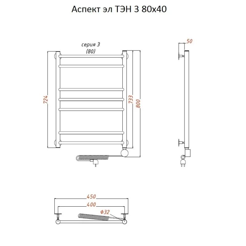 Электрический полотенцесушитель Тругор Аспект 3 элТЭН 80x40 Хром