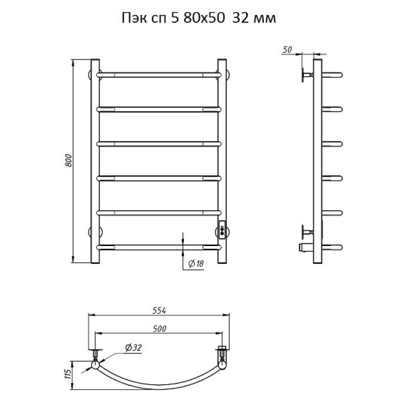 Полотенцесушитель электрический (лесенка) Тругор Пэк сп 5 80х50 см, артикул Пэк сп 5/8050 32