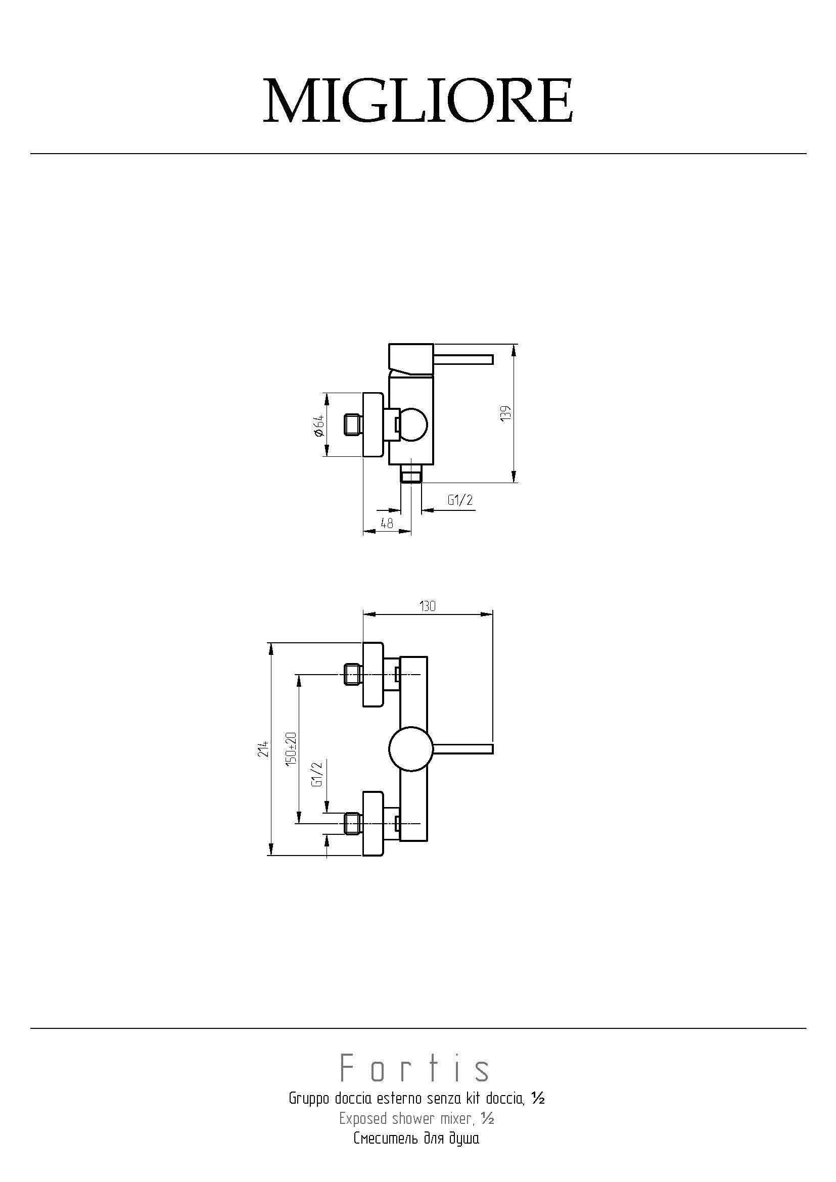 FORTIS См-ль на борт ванны, моноком. на 4 отв. с девиатором, хром