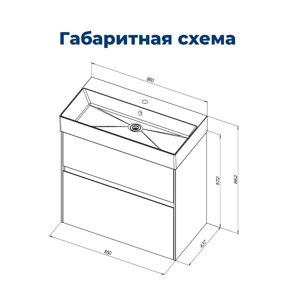 Тумба под раковину Aquanet Бруклин 85 антрацит матовый Тумба под раковину Aquanet Бруклин 85 антрацит матовый