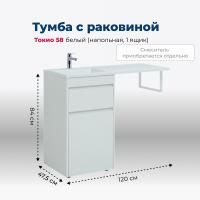 Тумба под раковину Aquanet Токио 58 белый (напольная, 1 ящик) Тумба под раковину Aquanet Токио 58 белый (напольная, 1 ящик)