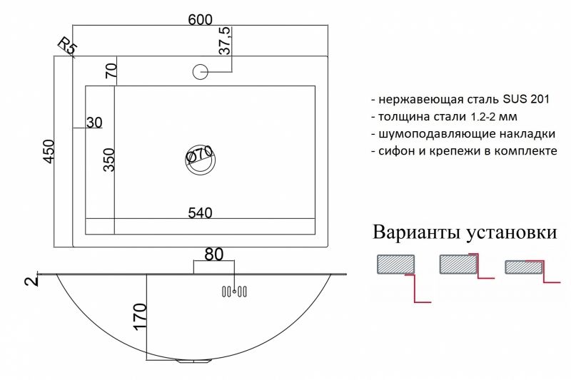Кухонная мойка ZorG U 4560 Нержавеющая сталь Кухонная мойка ZorG U 4560 Нержавеющая сталь