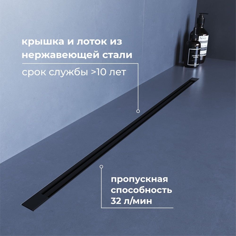 Душевой трап, обрезной RGW SDR-55B (800)