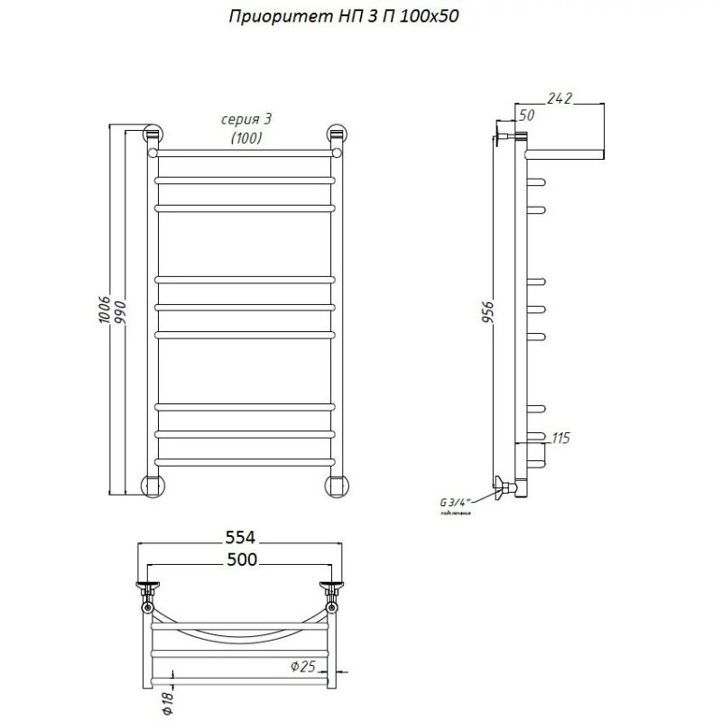 Водяной полотенцесушитель Тругор Приоритет 3 П НП 100x50 с полкой Хром