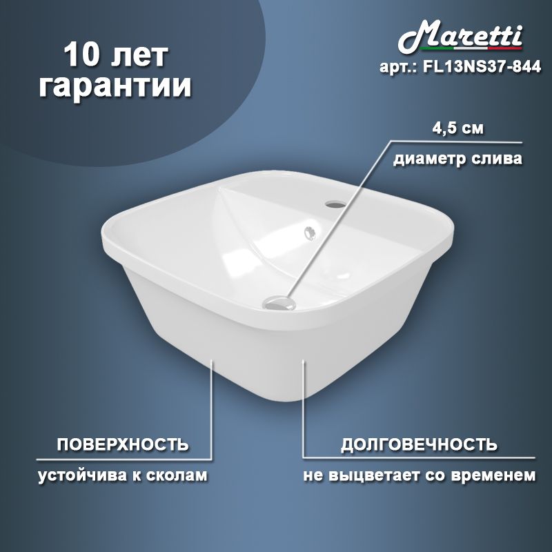 Раковина чаша Maretti FL13NS37-844, белая, артикул FL13NS37-844