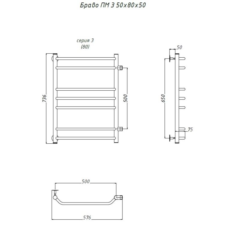 Водяной полотенцесушитель Тругор Браво 3 ПМ 80x50 Хром