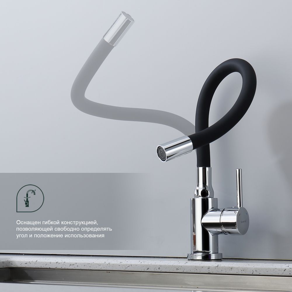 Смеситель для кухни Splenka S201.4406, хром