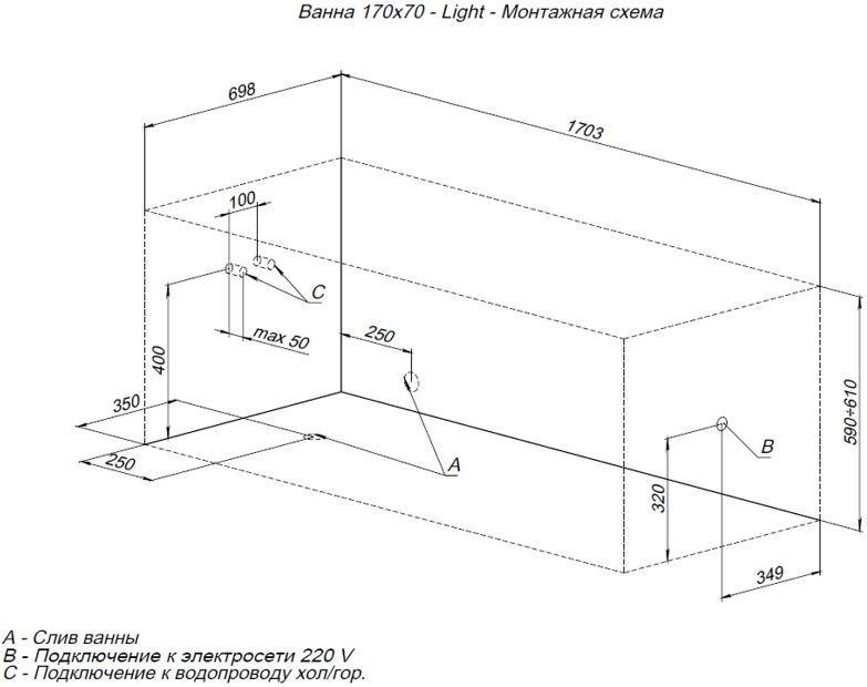 Акриловая ванна Aquanet Light 170x70 Акриловая ванна Aquanet Light 170x70