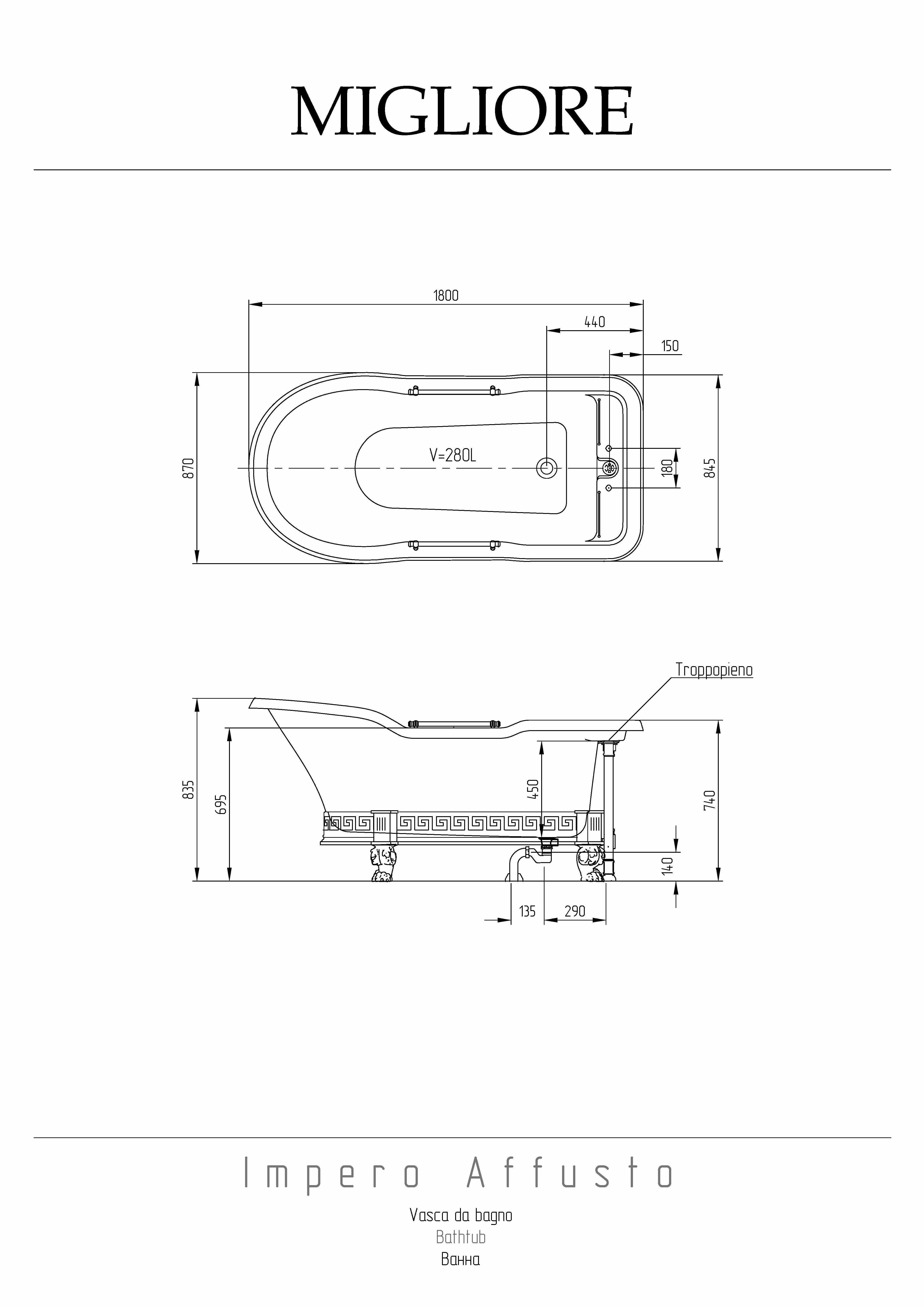 IMPERO AFFUSTO M Ванна 180x87хH83.5 см. бел, лафет "меандр" золото, слив/перелив золото