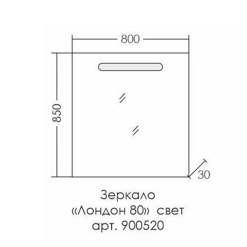 Зеркало СаНта Лондон 80 900520, с LED подсветкой