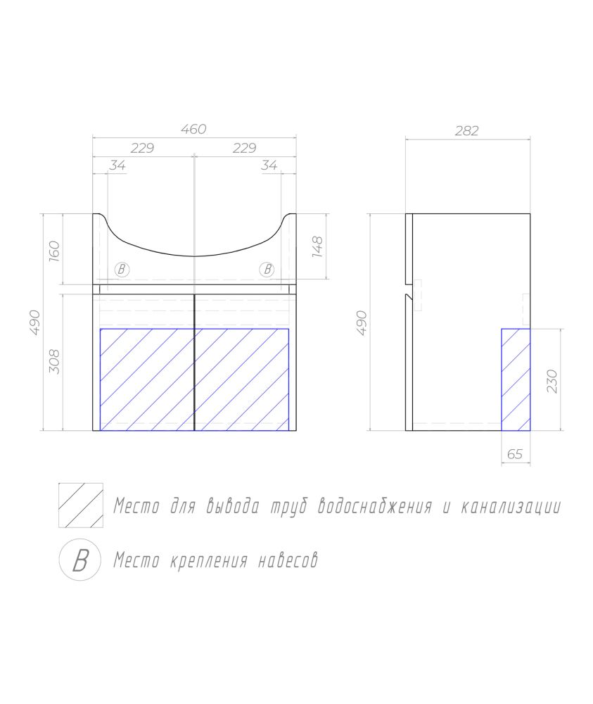 Тумба с раковиной подвесная VIGO Wing tp.WIN.BAL.50.2D белый, 50 см, артикул tp.WIN.BAL.50.2D белый-com