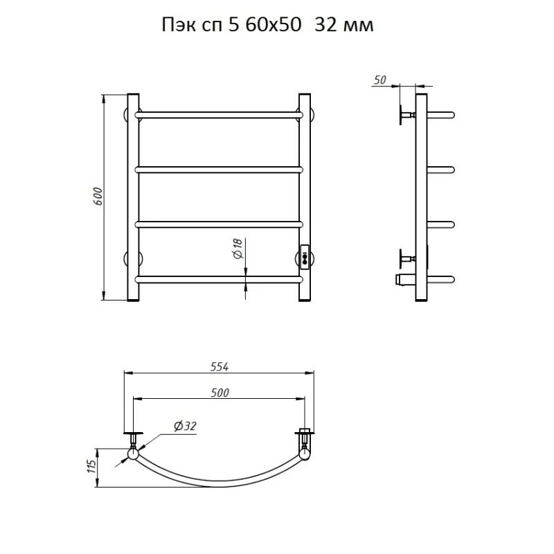 Электрический полотенцесушитель Тругор ПЭК 5 СП 60x50 Хром