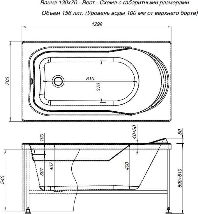 Акриловая ванна Aquanet West 130x70 Акриловая ванна Aquanet West 130x70