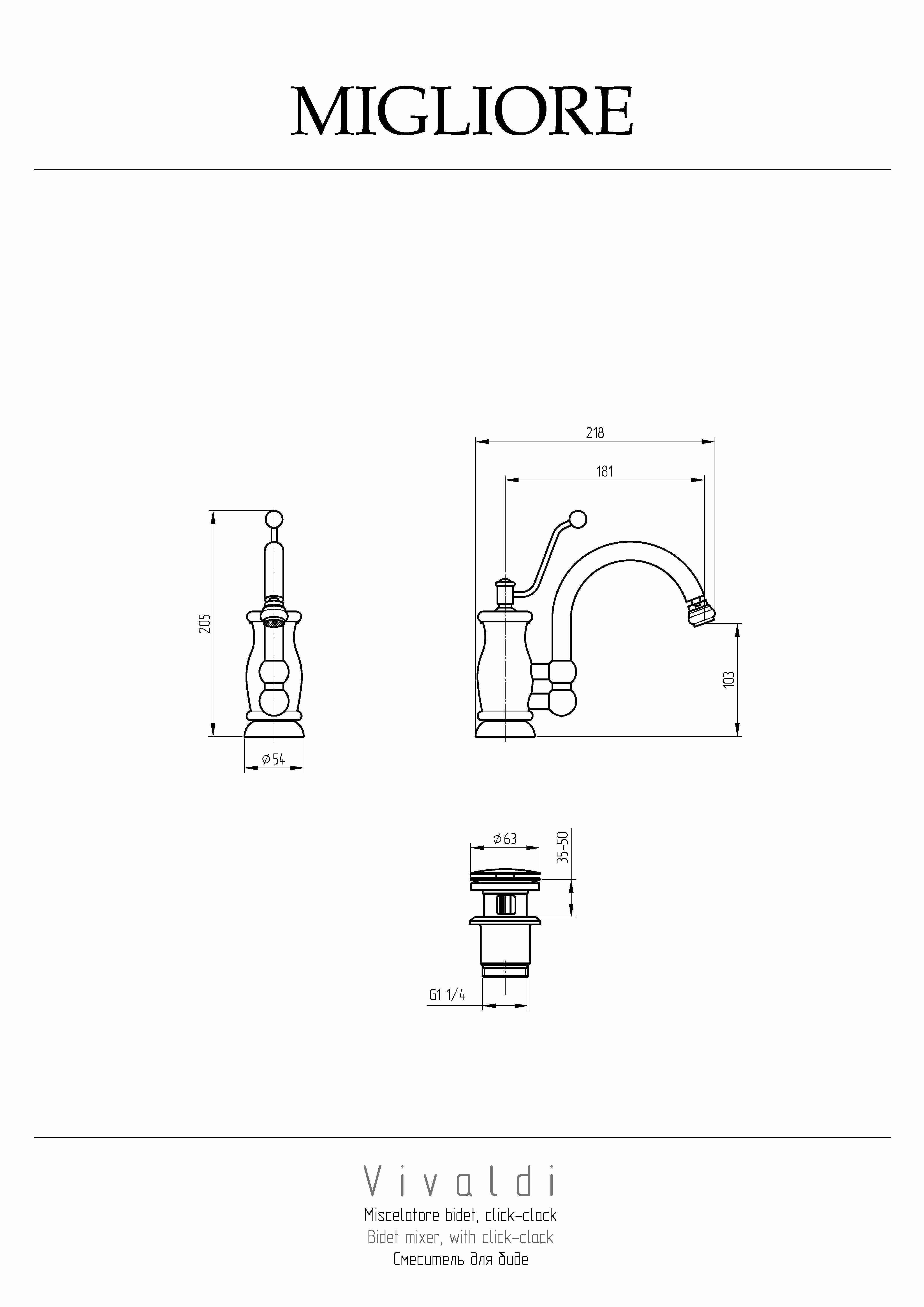 VIVALDI Смеситель для биде моноком., донный клапан "click-clack" с переливом, бронза