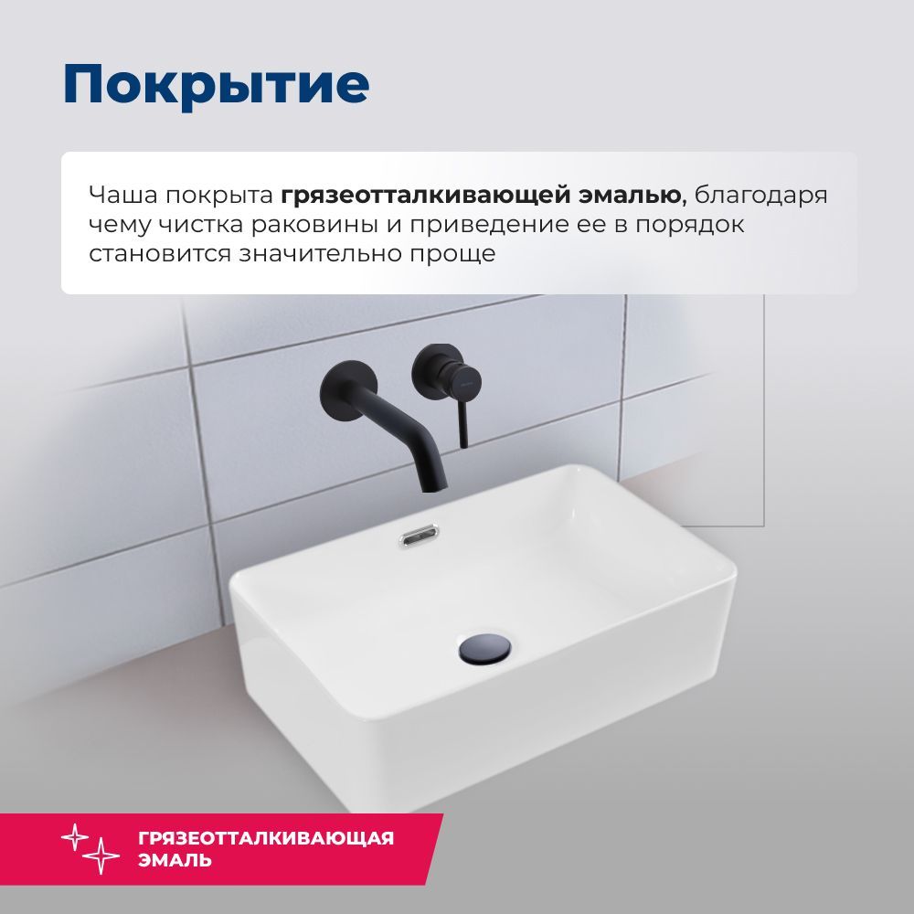 Раковина накладная Aquanet Perfect-3 55 Раковина накладная Aquanet Perfect-3 55