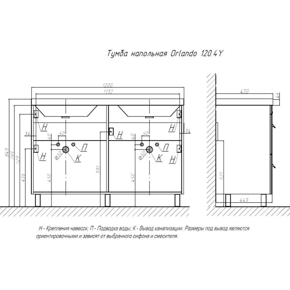 Тумба под раковину напольная Velvex Orlando tn.ORL.CLA.120.4Y белый матовый, 120 см, артикул tn.ORL.CLA.120.4Y белый матовый