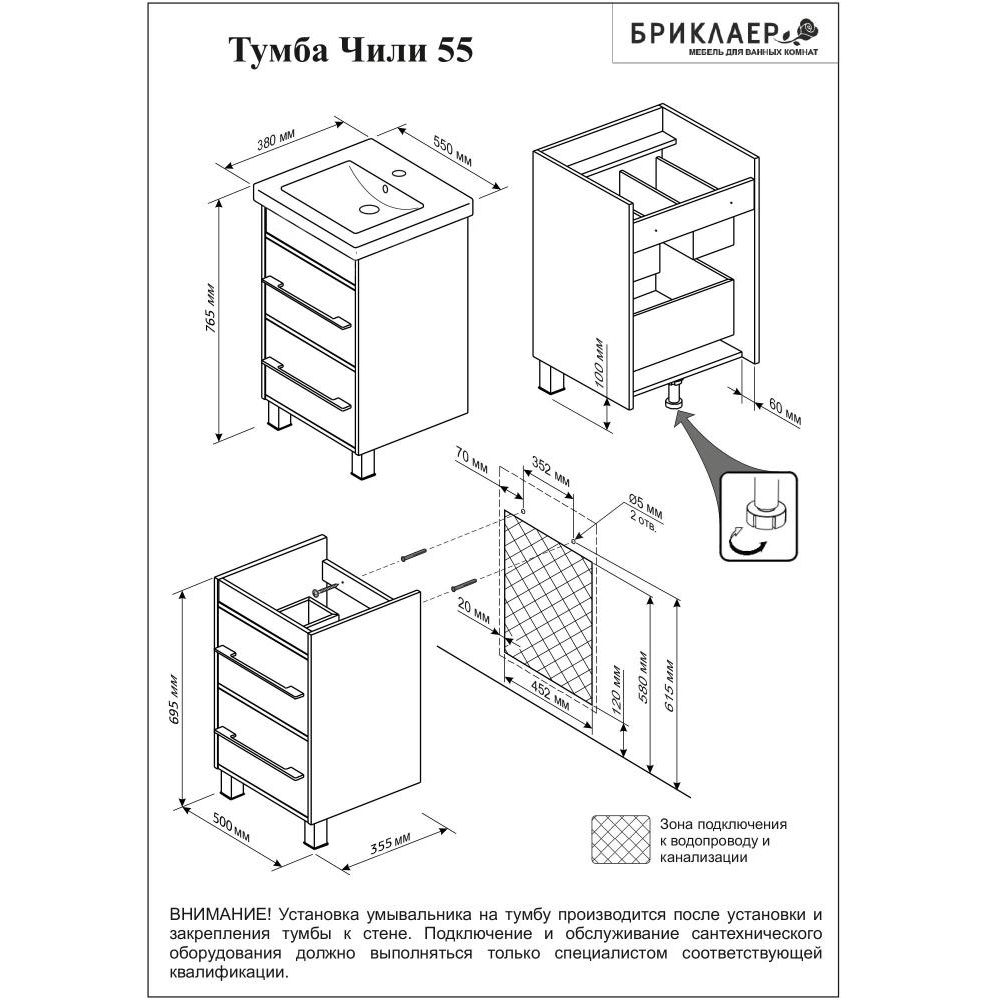 Тумба под раковину напольная Бриклаер ЧИЛИ цемент, 55 см, артикул 4627125415203