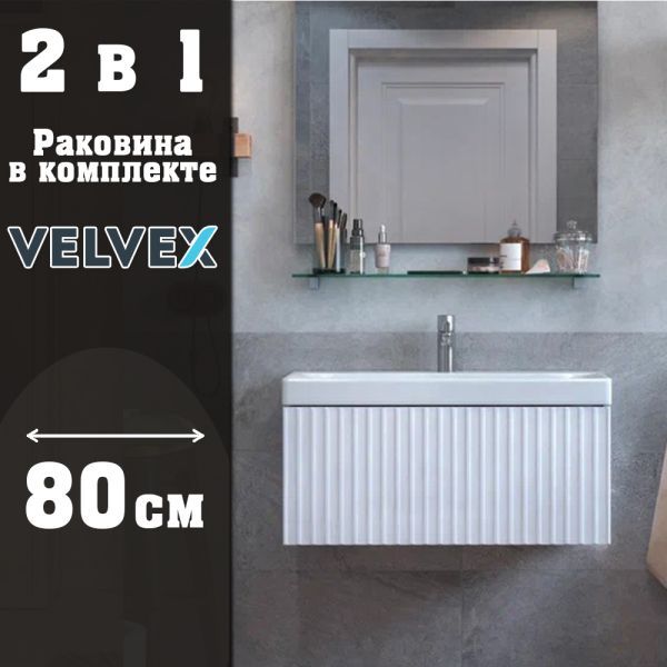 Тумба с раковиной подвесная Velvex Compo tp.COM.9696.80.1Y белый глянец, 80 см