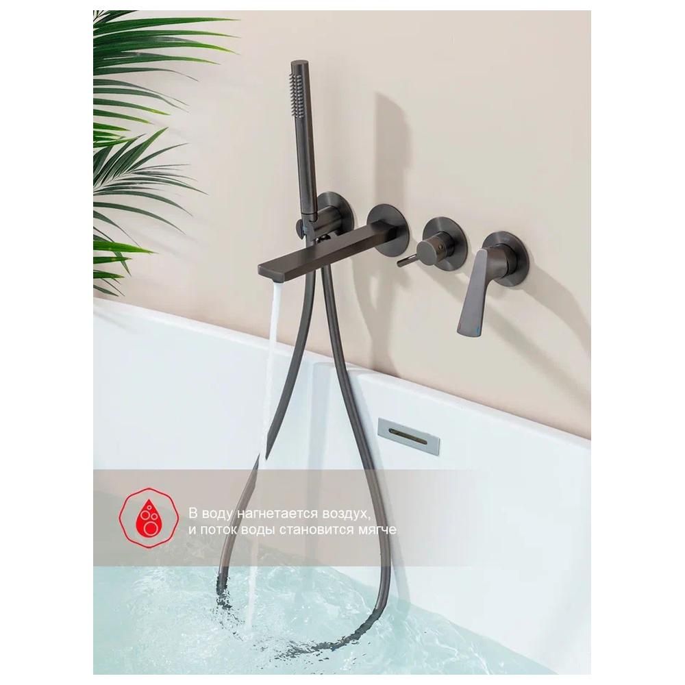 Смеситель для ванны встраиваемый Raglo R07.32.09, графит