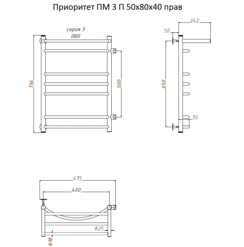 Водяной полотенцесушитель Тругор Приоритет 3 П ПМ R 80x40 с полкой Хром Водяной полотенцесушитель Тругор Приоритет 3 П ПМ R 80x40 с полкой Хром