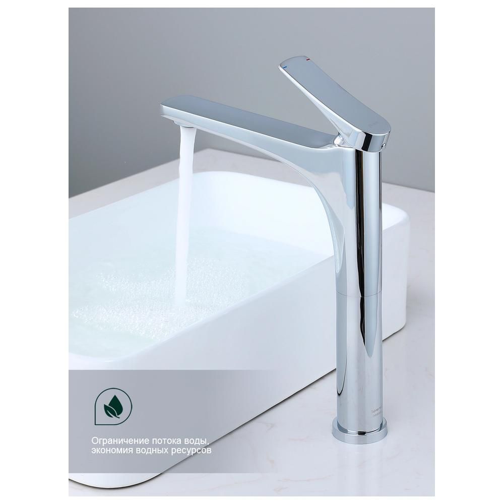 Смеситель для раковины высокий Splenka S54.15, хром