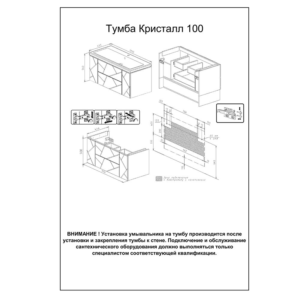 Тумба под раковину подвесная Бриклаер КРИСТАЛЛ ясень анкор темный/графит, 100 см, артикул 4627125414565