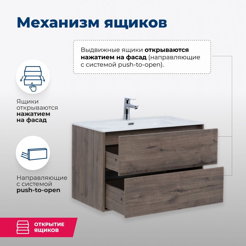 Тумба под раковину Aquanet Lino 80 (Flat) дуб веллингтон Тумба под раковину Aquanet Lino 80 (Flat) дуб веллингтон