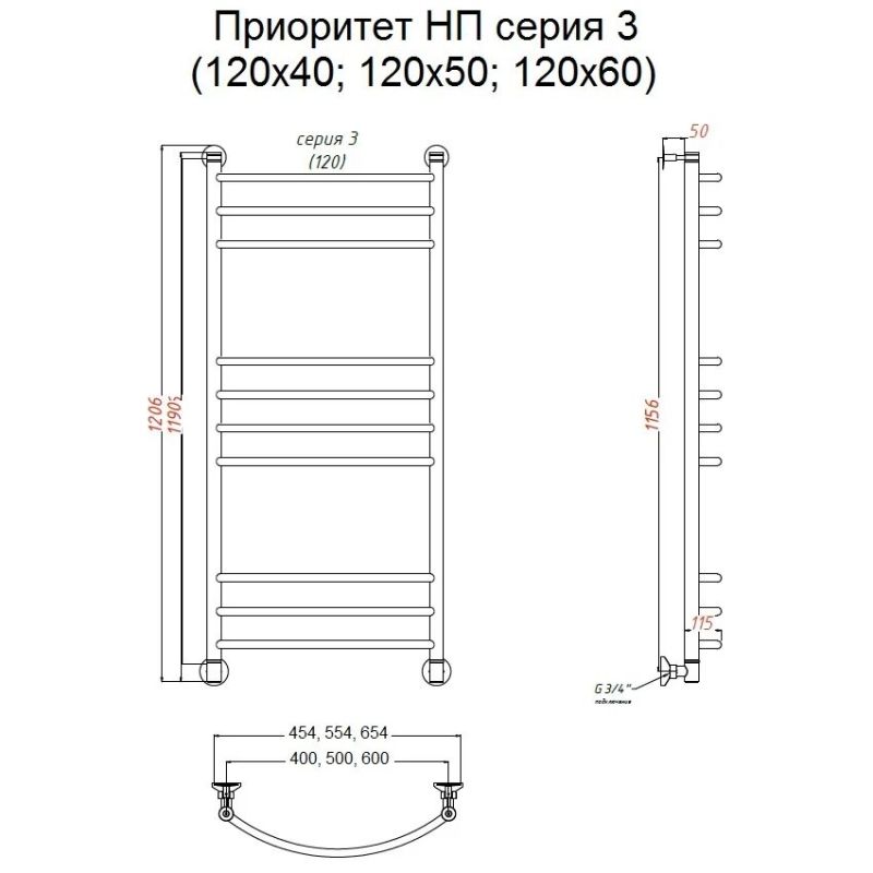 Водяной полотенцесушитель Тругор Приоритет 3 НП 120x60 Хром