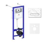 Комплект 4 в 1 инсталляции для подвесного унитаза Lavinia Boho Relfix 77020040