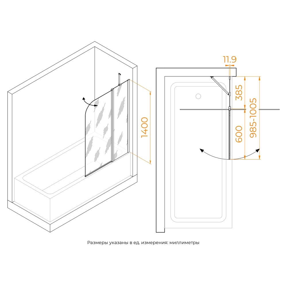 Шторка на ванну RGW SC-011 (Прозрачное, 1000)