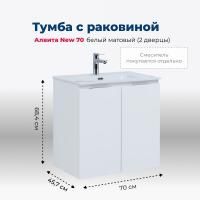 Тумба под раковину Aquanet Алвита New 70 2 дверцы, белый матовый Тумба под раковину Aquanet Алвита New 70 2 дверцы, белый матовый