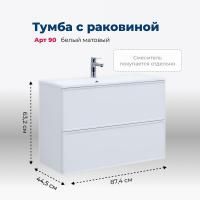 Тумба под раковину Aquanet Арт 90 белый матовый Тумба под раковину Aquanet Арт 90 белый матовый