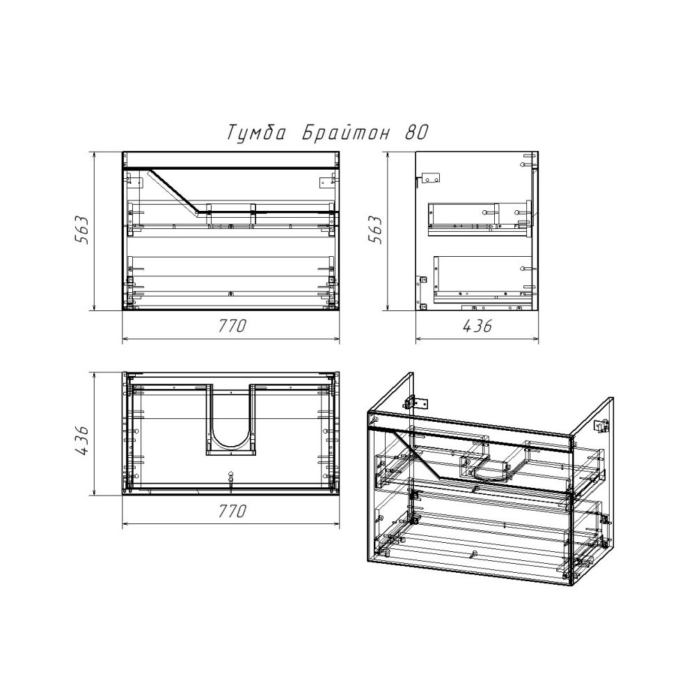 Тумба под раковину подвесная Бриклаер Брайтон белый/дуб, 80 см, артикул 4627125415821