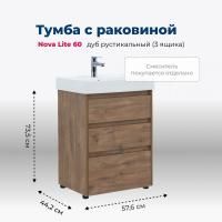 Тумба под раковину Aquanet Nova Lite 60 дуб рустикальный (3 ящика) Тумба под раковину Aquanet Nova Lite 60 дуб рустикальный (3 ящика)