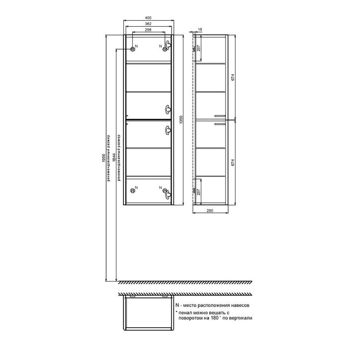 Пенал подвесной IDDIS Aiger 40 см, белый (AIG40W0i97), артикул AIG40W0i97