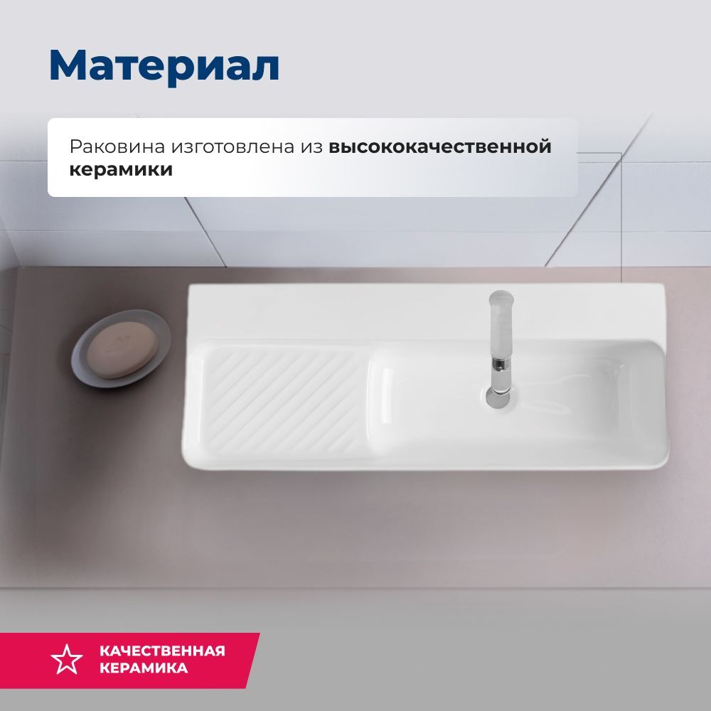 Раковина накладная Aquanet Comfort-5 80 Раковина накладная Aquanet Comfort-5 80