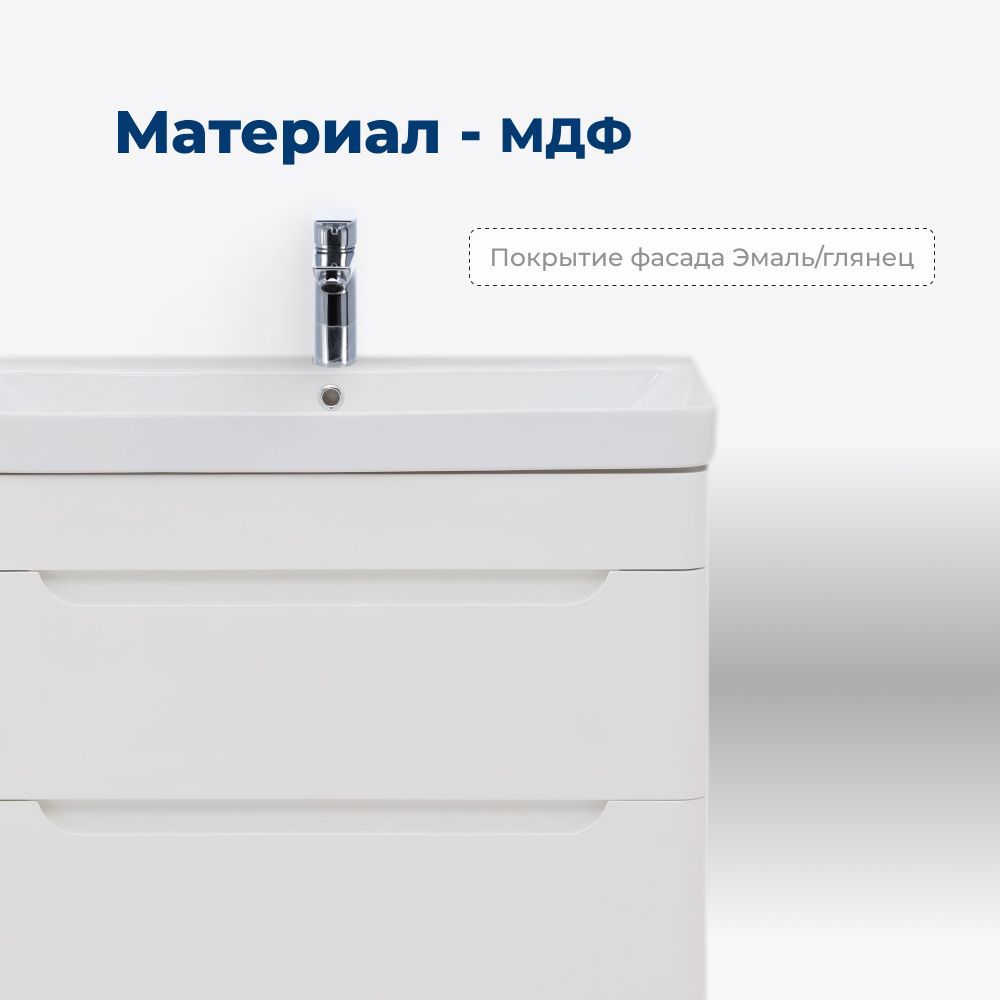 Тумба под раковину Aquanet София 80 белый глянец (2 ящика) Тумба под раковину Aquanet София 80 белый глянец (2 ящика)