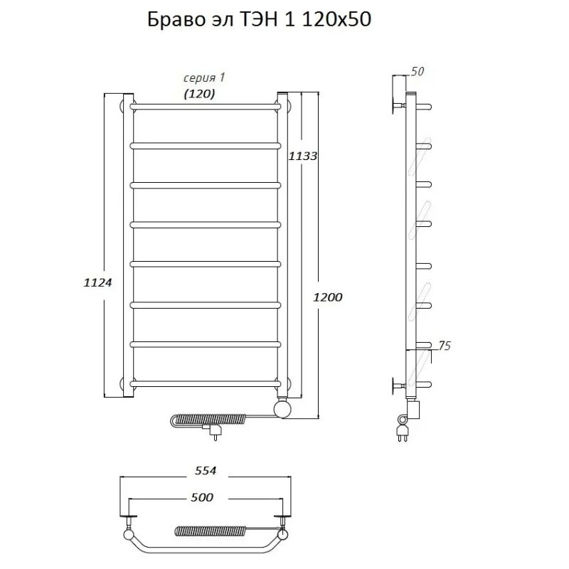 Электрический полотенцесушитель Тругор Браво 1 элТЭН 120x50 Хром