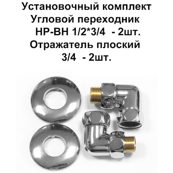 Водяной полотенцесушитель Domoterm Калипсо П5 500*700 Хром Водяной полотенцесушитель Domoterm Калипсо П5 500*700 Хром