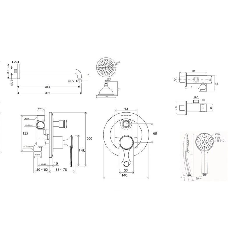 Душевая система встраиваемая Bronze de Luxe YASMINA NT800/B02-2, хром, артикул NT800/B02-2