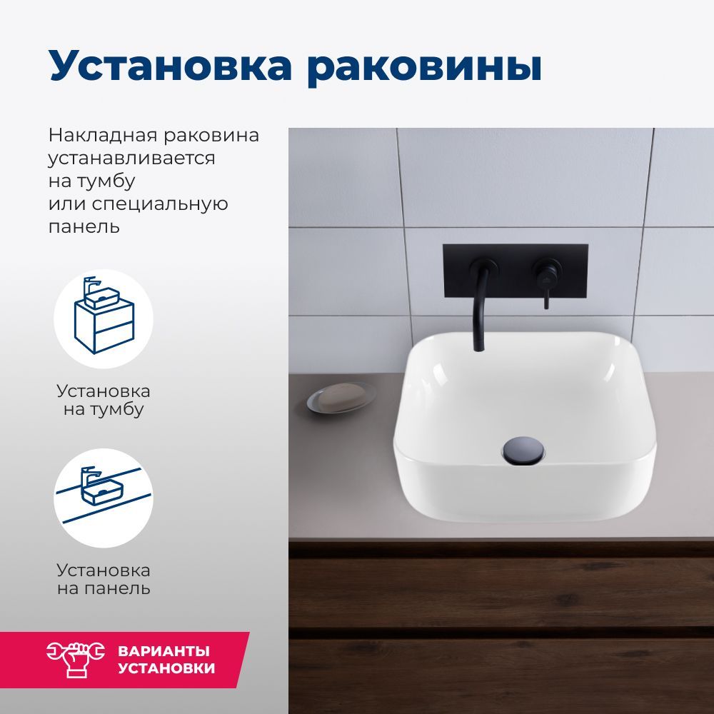 Раковина накладная Aquanet City-1 Раковина накладная Aquanet City-1