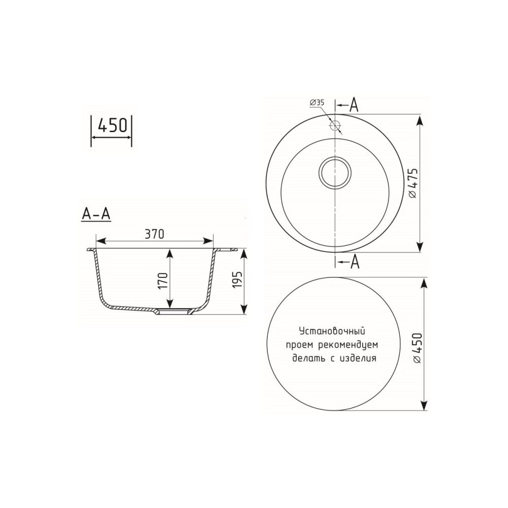Кухонная мойка Maretti Kitchen KT475-BL, черный, артикул KT475-BL